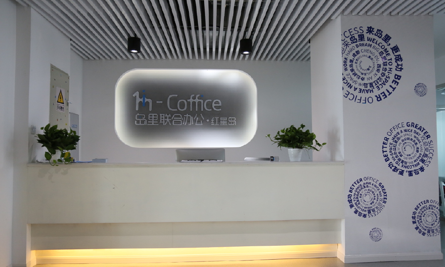 侠客岛里红星岛