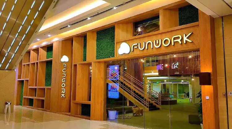 FUNWORK联合办公空间（中骏世界城店）