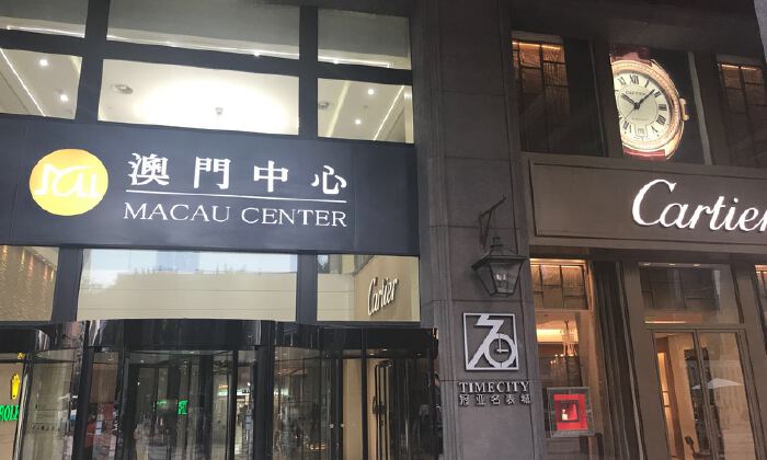 FUNWORK联合办公澳门中心店（5号线灯市口）