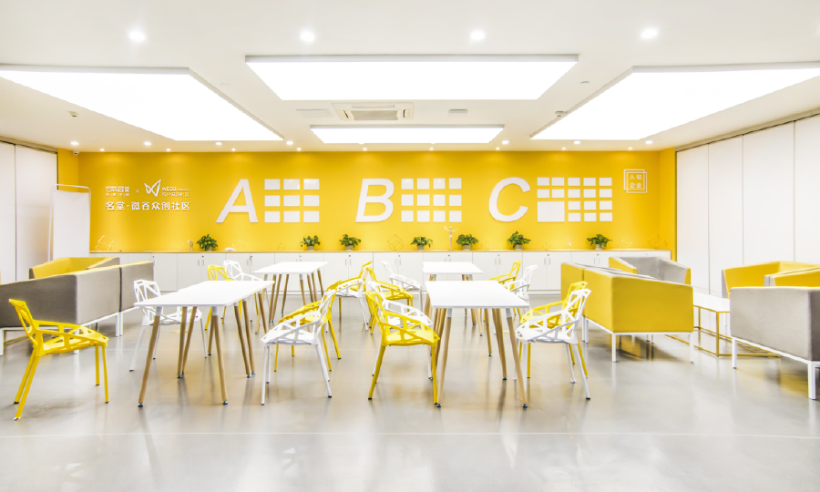 名堂共享办公（福田微谷店）