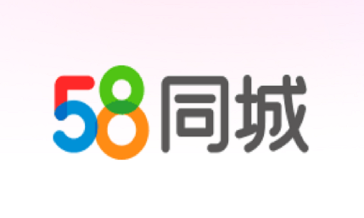 GMT沽空报告之58同城：积极使用“财务技巧” 将亏损藏于表外