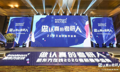 “考研热”引发“考研难”，新东方在线发布考研进阶产品