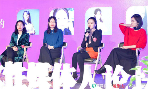 比例高达59.5％，身处传媒行业的职场女性有哪些焦虑与信仰？