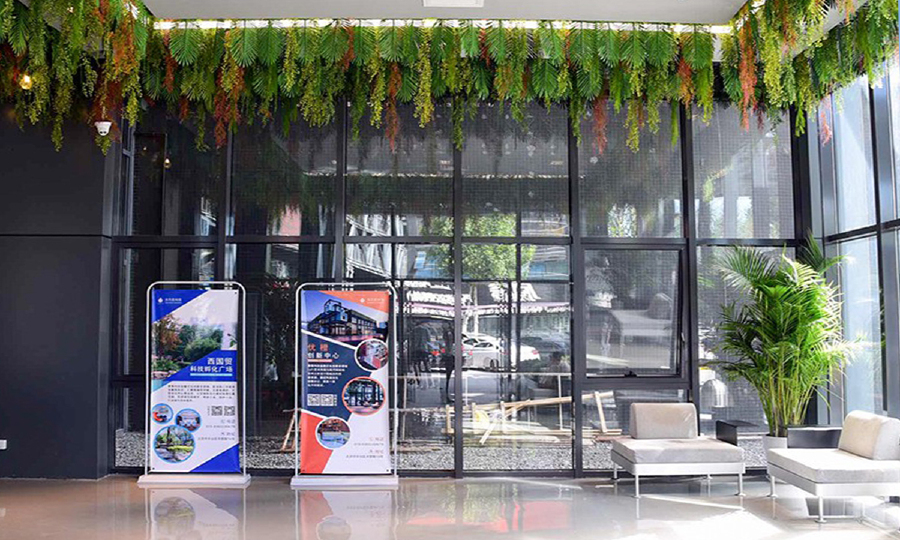 优橙·创新中心