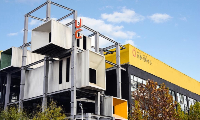 优橙·创新中心