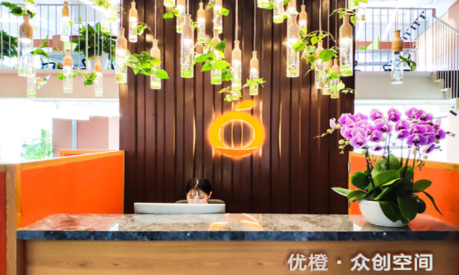 优橙·创新中心