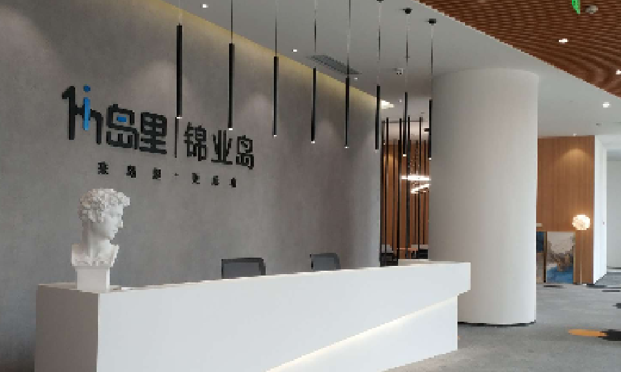 侠客岛里锦业岛