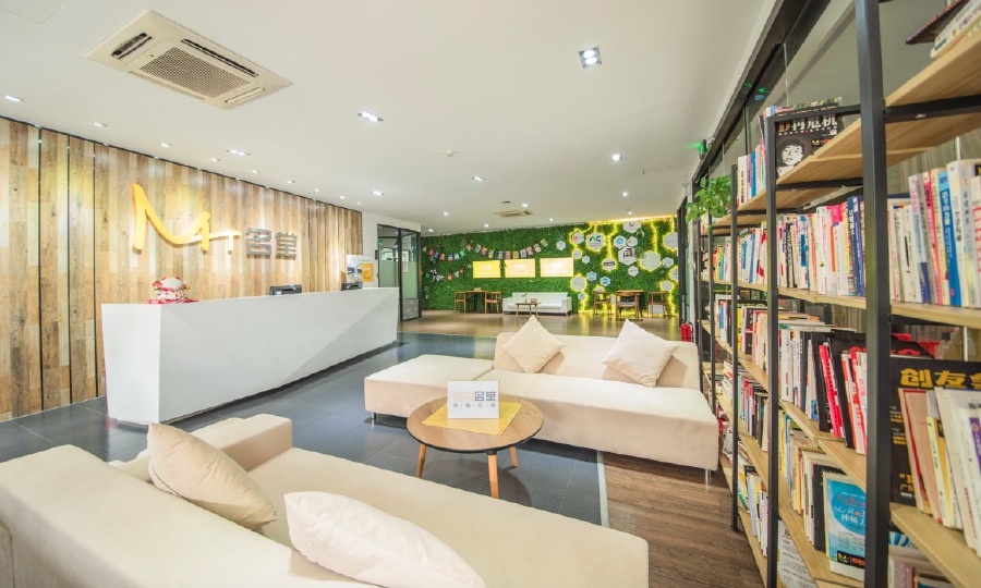 名堂共享办公科技园店