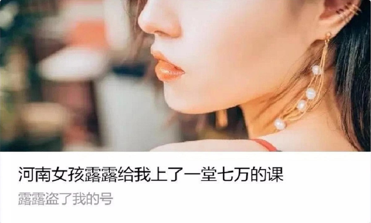 露露背后的“江湖”，究竟是谁的奶酪？