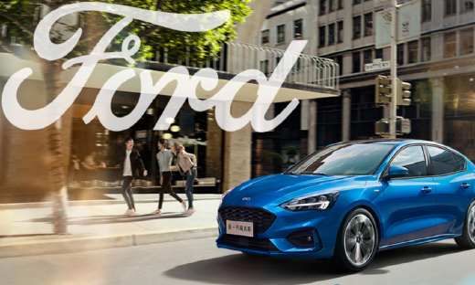 福特汽车宣布将投资10亿美元在德国科隆建设电动汽车工厂