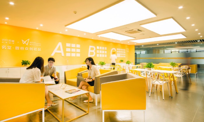 名堂共享办公福田微谷店