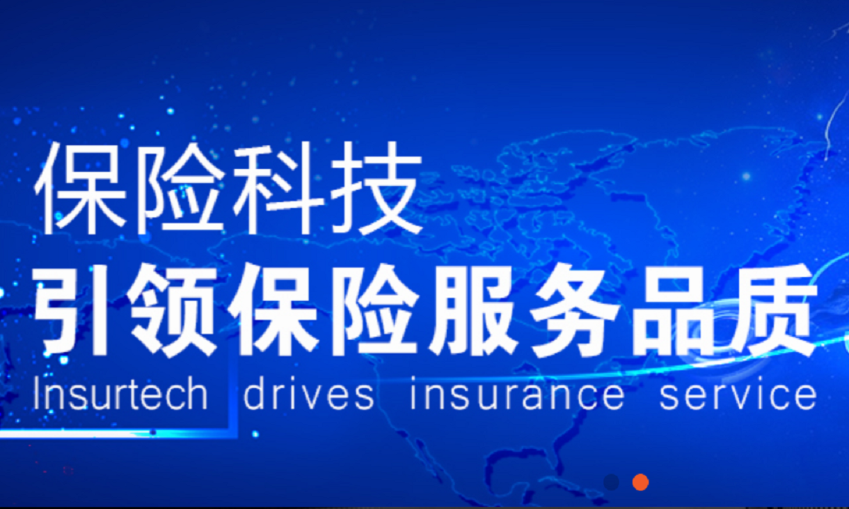 保险科技服务商豆包网完成9500万元融资，博将资本领投