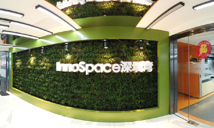 InnoSpace深圳湾
