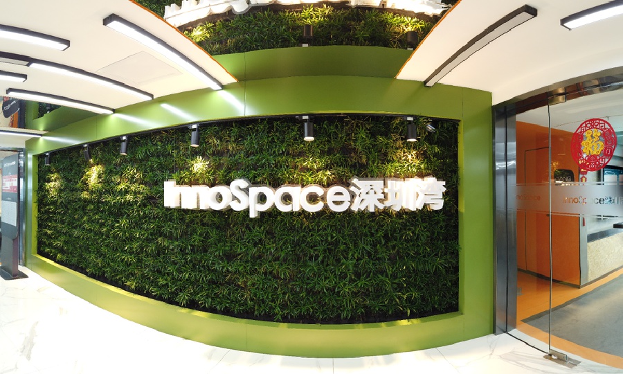 InnoSpace深圳湾
