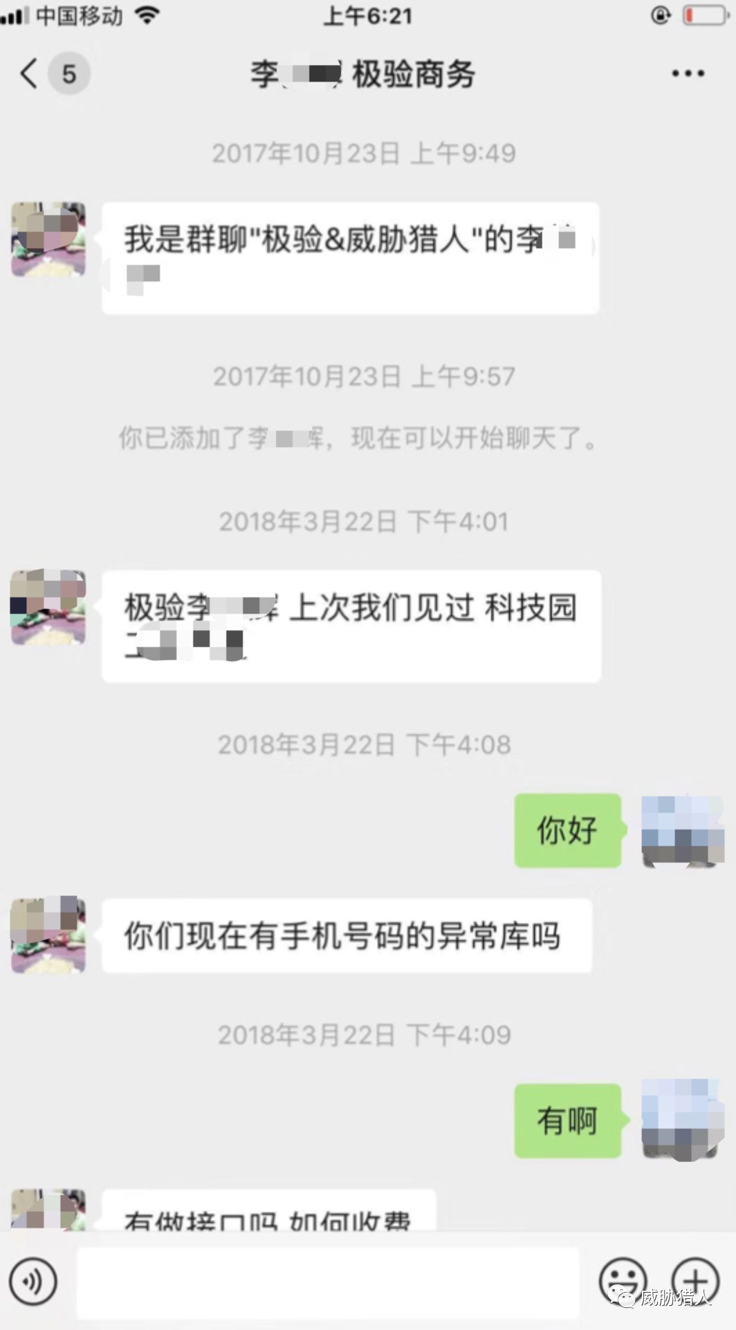 极验商务.png