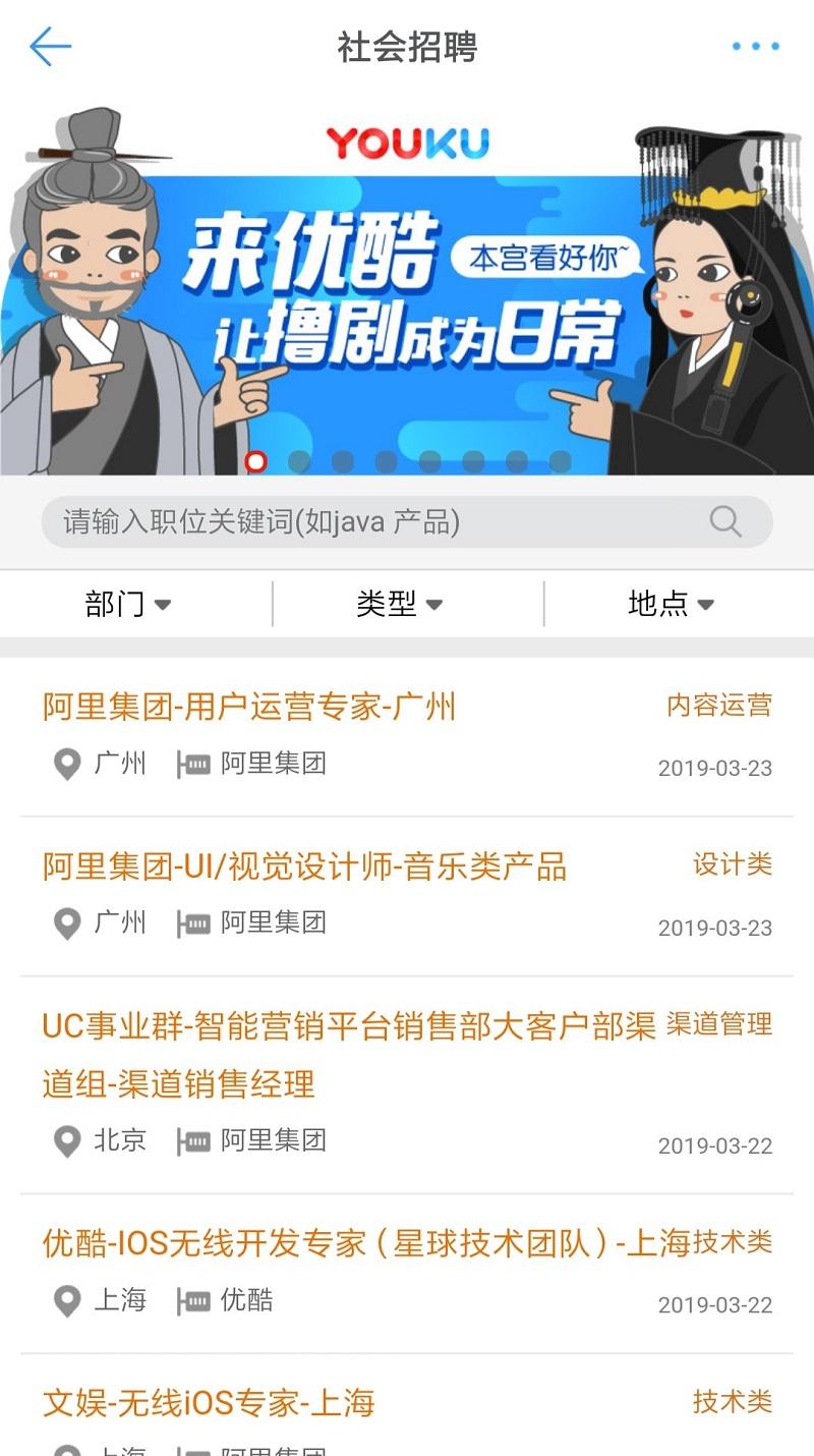 youku01.jpg