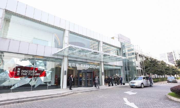 InnoSpace新零售加速器