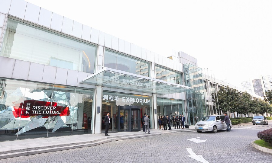 InnoSpace新零售加速器