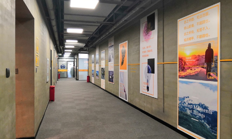 创E+社区 — 电子城研发中心项目