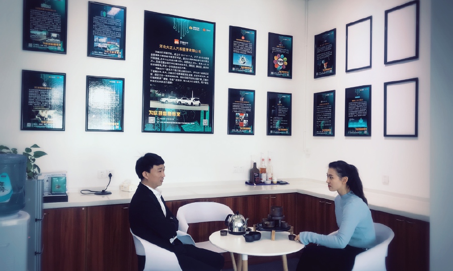 雄安绿地双创中心