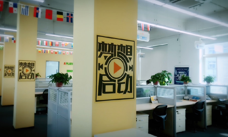 雄安绿地双创中心