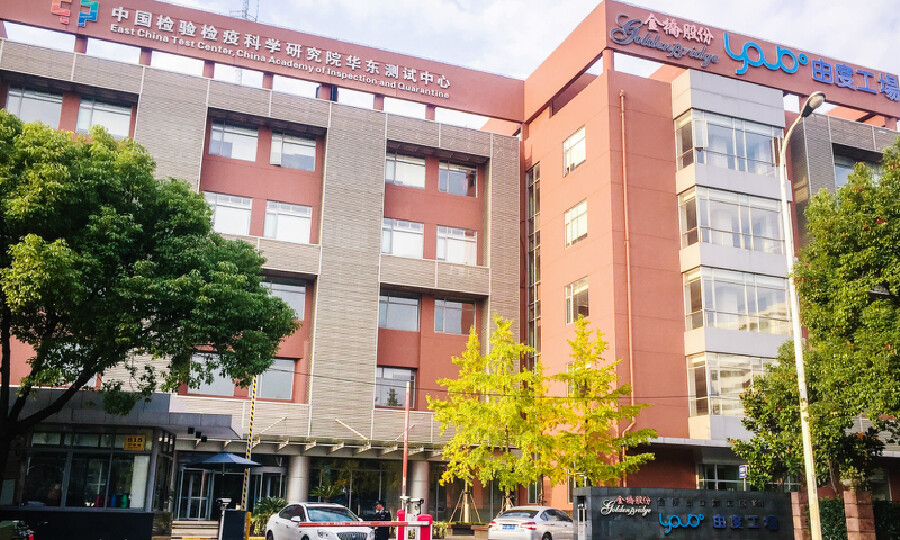 COCOSPACE金桥创新中心