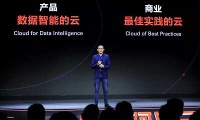 十年再出发，阿里云智能全面开启新战略