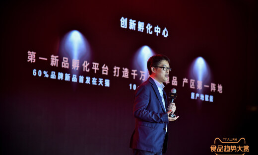 新品驱动3年增速超3倍，00后加速涌入天猫