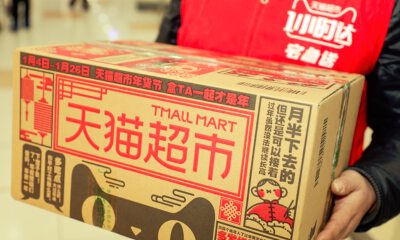 4月1日起天猫国际落实降税政策，消费者买进口商品更省钱