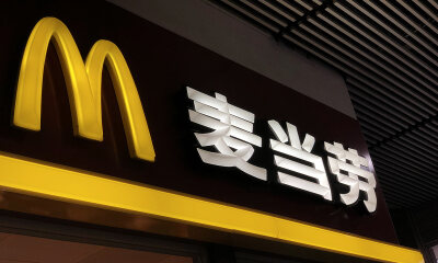 与员工发生亲密关系，麦当劳CEO被炒了！