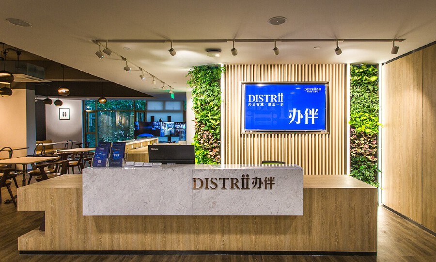 Distrii办伴-康定路逸阁大楼办伴空间