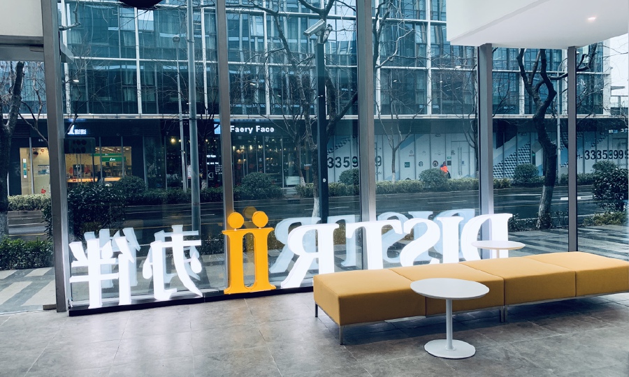 Distrii-虹桥中骏广场办公空间