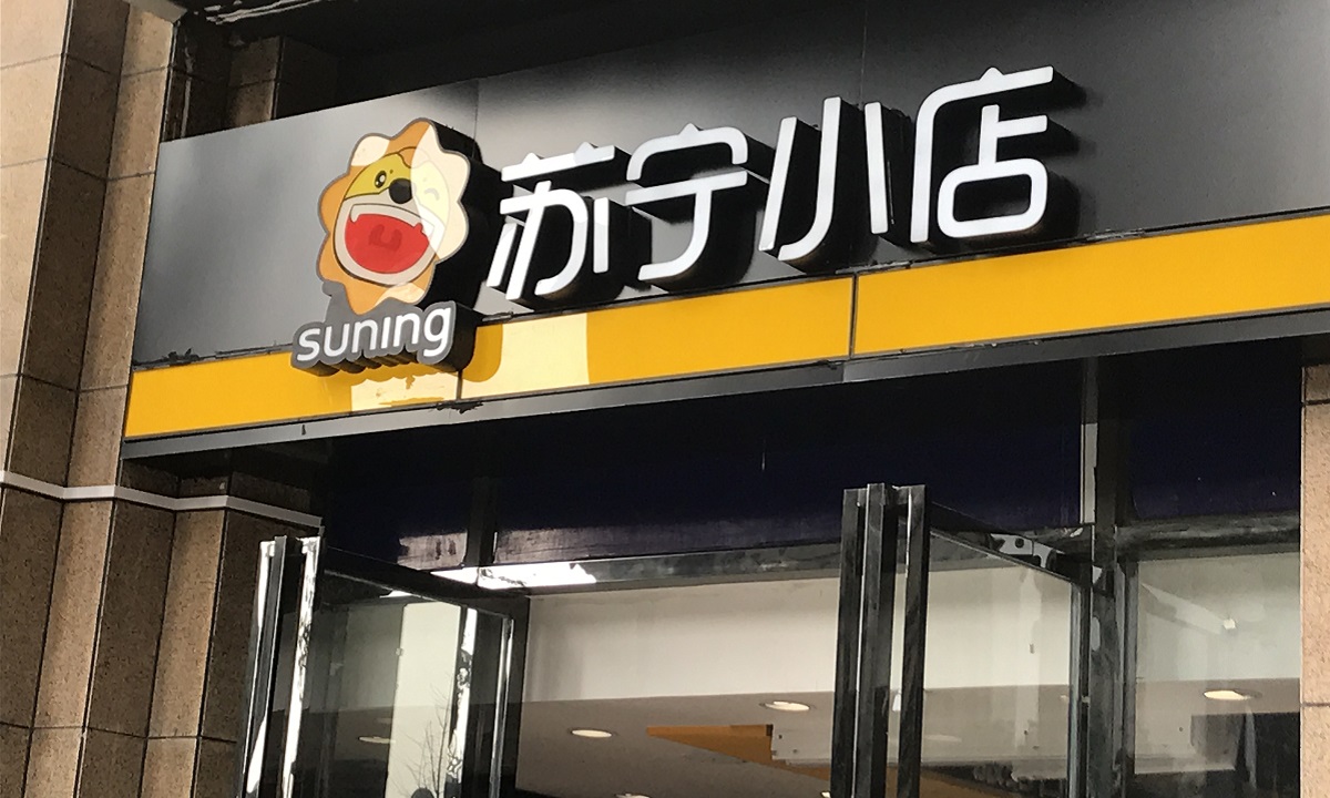 苏宁小店，店小野心大