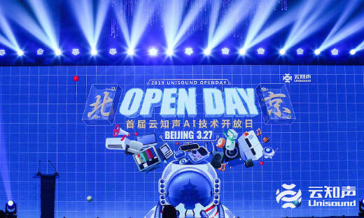 云知声副总裁李霄寒：基于全栈AI和硬核科技，解决产业规模化应用关键问题