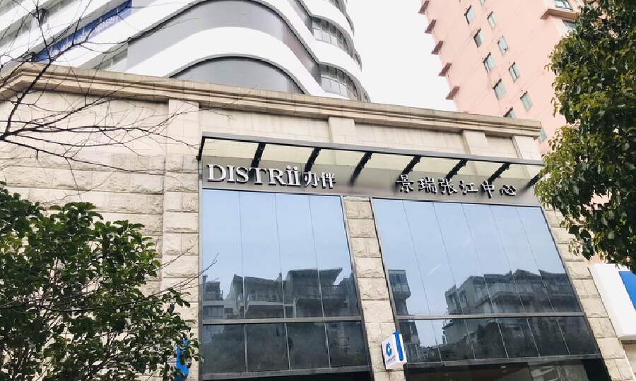 Distrii办伴-张江景瑞中心