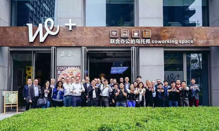 WE+酷窝双城国际