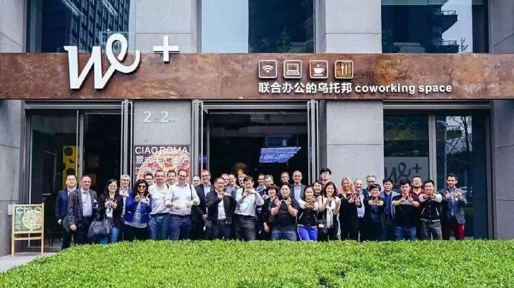 WE+酷窝双城国际
