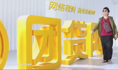 团贷网非吸案最新进展：被警方冻结资金超30亿元查封房产35套、飞机1架