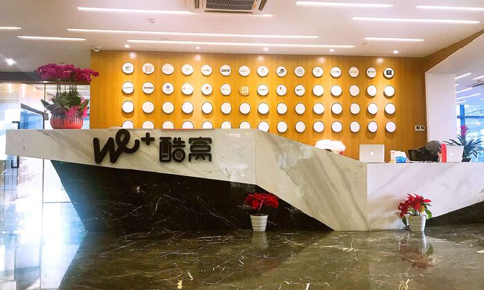 WE+酷窝EFC美国中心