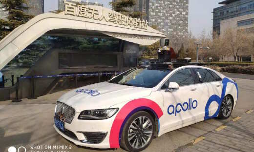 中国首份无人车路测报告发布，百度路测里程居首