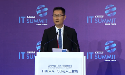 马化腾、许家印为何要花72亿买个“南瓜”？