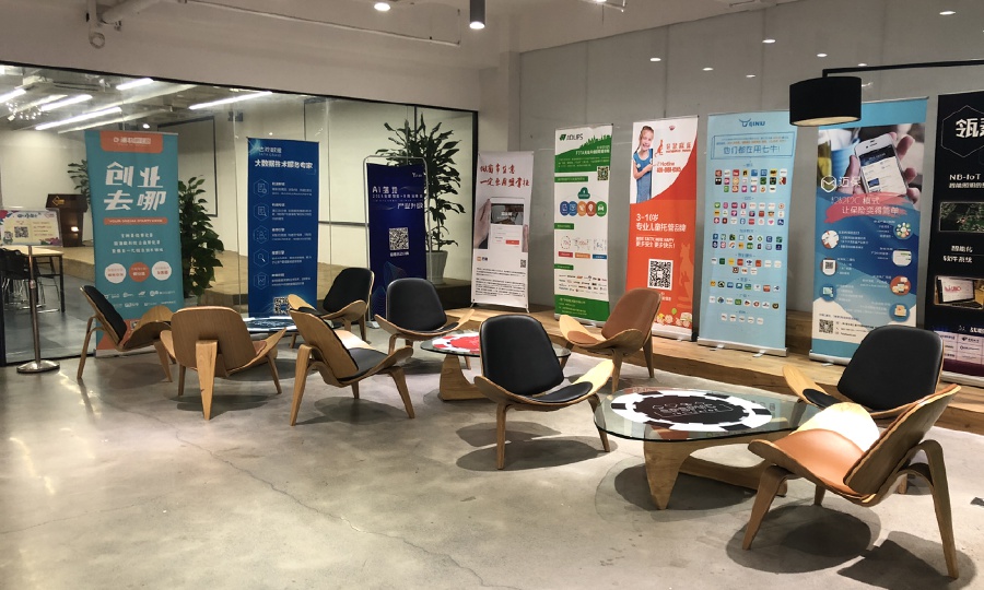 蘑菇云创客空间