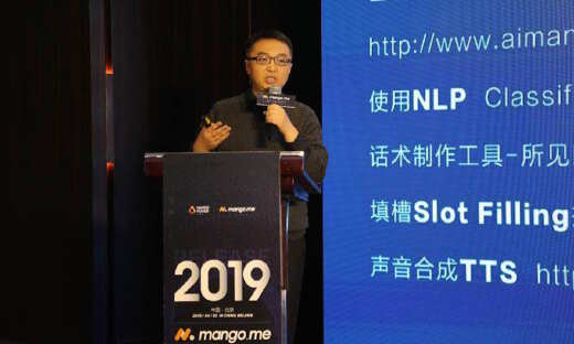 芒果动力推出AI防骚扰电话助手“芒小蜜”，基于多轮语音通话实现精准判别