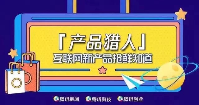 产品猎人季度报告：Q1上架9万多款应用 前10基本来自BAT