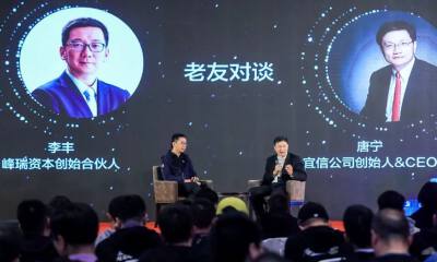 唐宁×李丰：真正好的企业，就是要有争议的