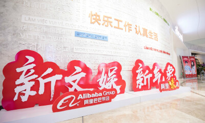 樊路远首度回应优酷出售传闻：如果卖了把我派过来干什么？