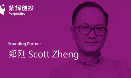 紫辉创投创始人郑刚被指骗婚女演员，回应：对方设计的骗局