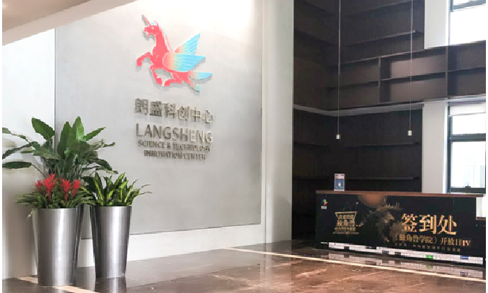 独角兽全球平行加速器