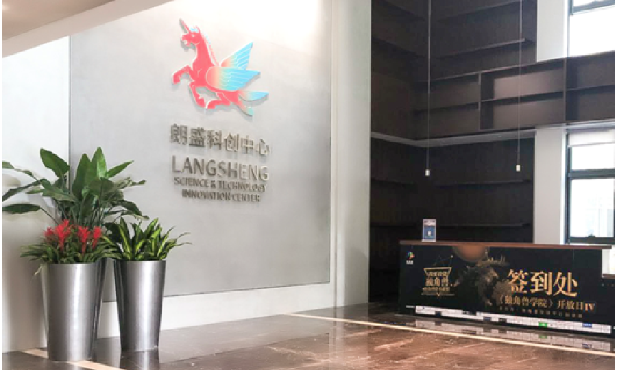 独角兽全球平行加速器