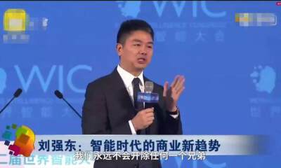 高管辞职后再起风波，京东回应快递员底薪取消、淘汰三类员工